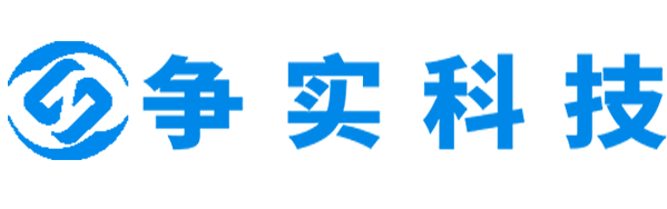 惠州互联网医院建设与牌照申请专家|争实科技有限公司